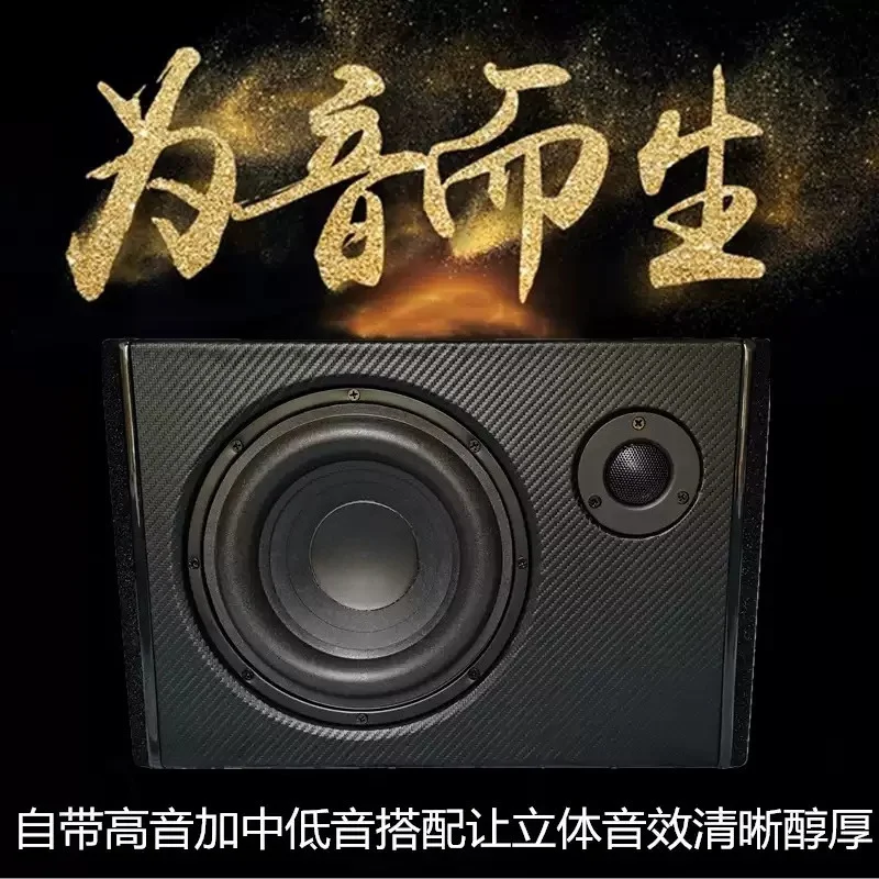 8 Inch Square Subwoofer 12V/24V, Ultra-Thin Car Audio with Bluetooth for Home 220V and Installation Kit