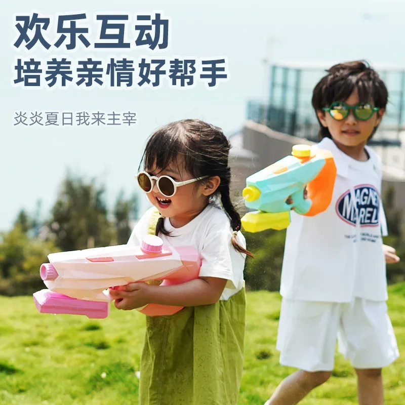 Pull-out shower water gun children's toy water spray beach toy children's water gun