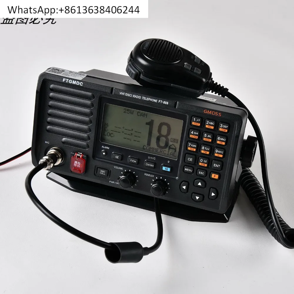 

FT-805 VHF/FT-805A VHF VHF (DSC) radio with CCS certificate