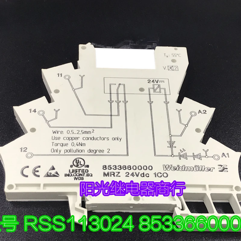 （Brand New Original）1pcs/lot 100% original genuine relay:RSS113024+MRZ 24VDC 1CO 8533660000