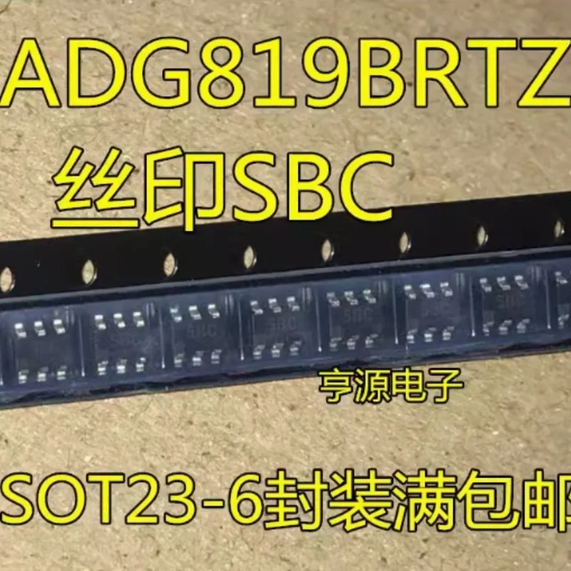 5PCS ADG819 ADG819BRT ADG819BRTZ SBC SOT23-6 New original IC