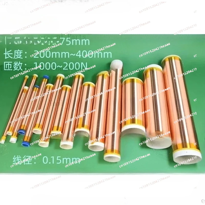 Suitable for 400Mm 300Mm 200Mm Large Secondary High Voltage Full Series Boosting Coil