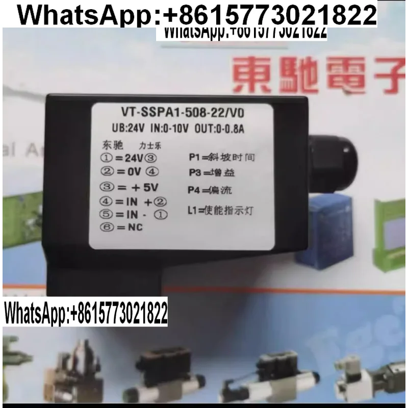 E-MI-AC-01F Plug استبدال مكبر الصوت A-m النسبي لـ ATOS VT-SSPA1 Hydes 4000171