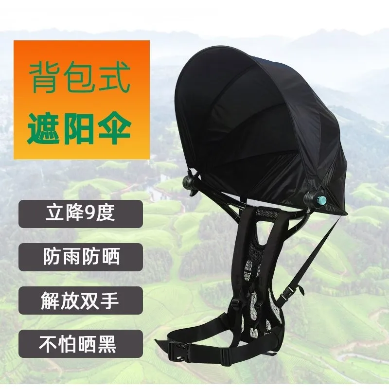 Backpack umbrella Tea picking umbrella Sunshade vinyl Outdoor riding Fishing backrest Sun umbrella Sunshine and rain folding han