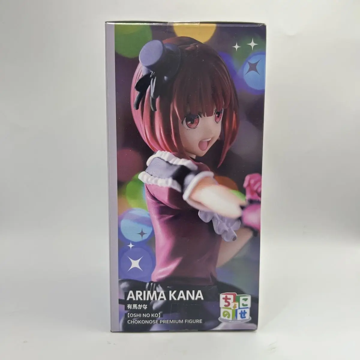 مجسم جائزة الجلوس JP الأصلي SEGA Oshi no Ko Arima Kana، Eco-PVC، شعار SEGA، جامعي/عرض كبار، جودة مضمونة #4