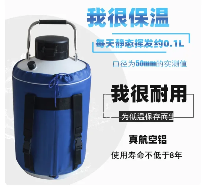 YDS-50B-210 50L Large Neck Liquid Nitrogen Tank – 210mm Diameter Opening for Ice Cream, Lab & Industrial Applications view 3