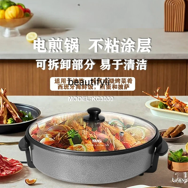 مقلاة كهربائية، مقلاة تسخين كهربائية متعددة الوظائف، شواء كوري