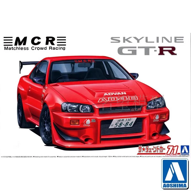 Static Assembled Car Model Aoshima-06351 1/24 Scale MCR BNR34 Skyline GT-R 2002 Car Model Kit