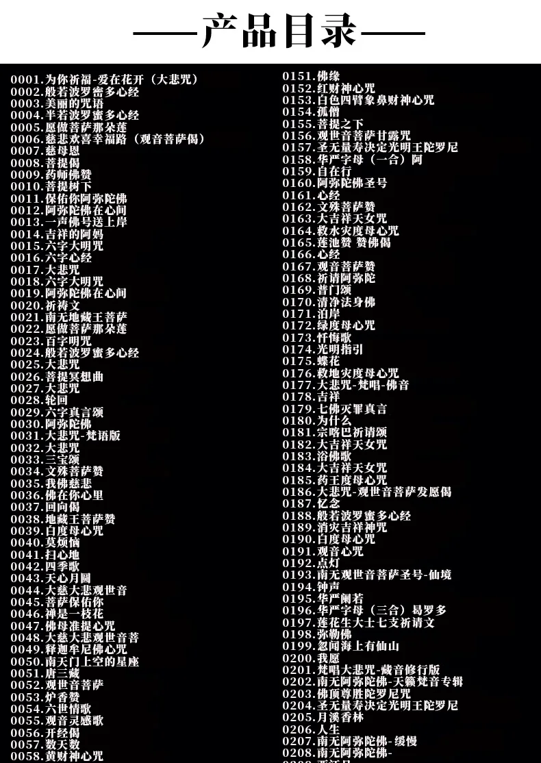 Buda genuino USB 32G WAV