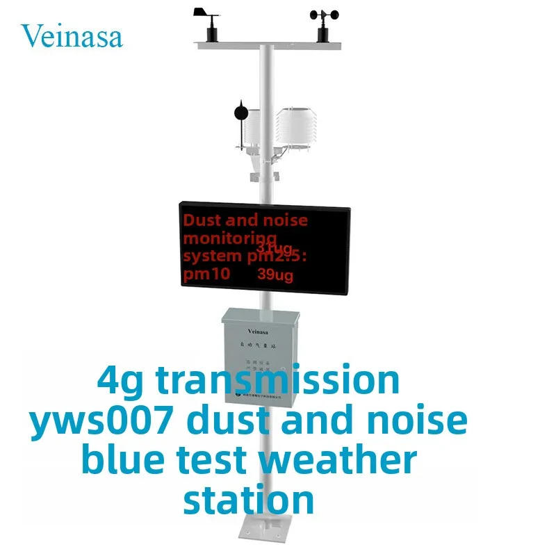 2026 Veinasa Dust Noise Monitoring System YAWS007 High Accuracy IP67 Protection Wireless Transmission Data LED Display 1 Year