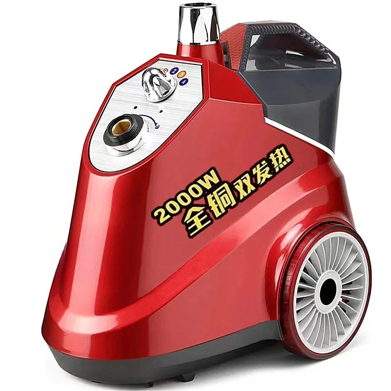 

All-copper movement high-power hanging iron, clothing store machine, iron