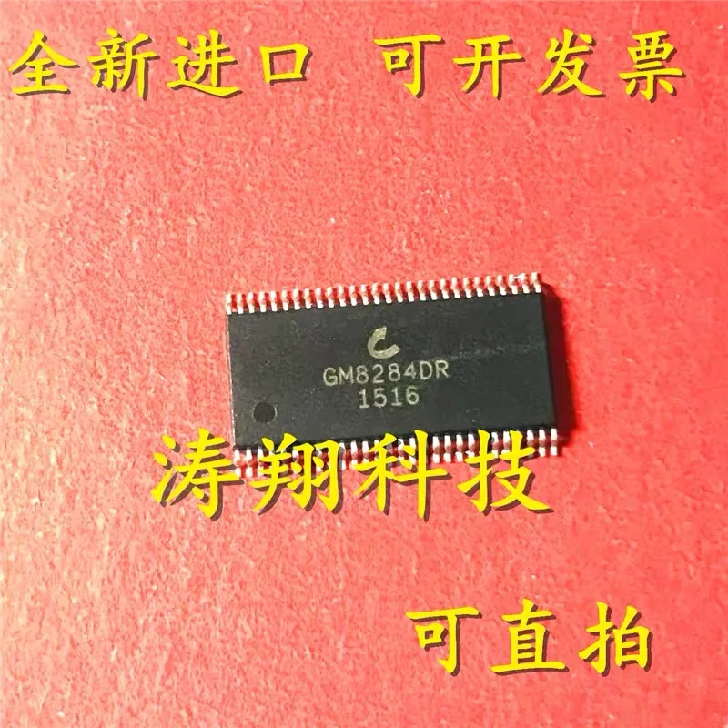 

GM8284DR TSSOP56 GM8284