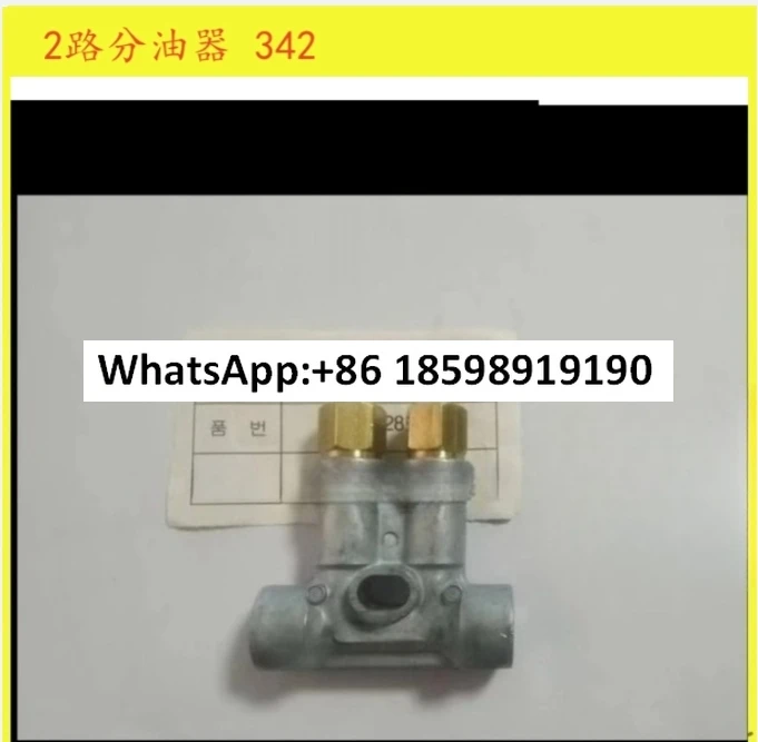 

Distributor 345 343 Five three way 342 two way oil discharge