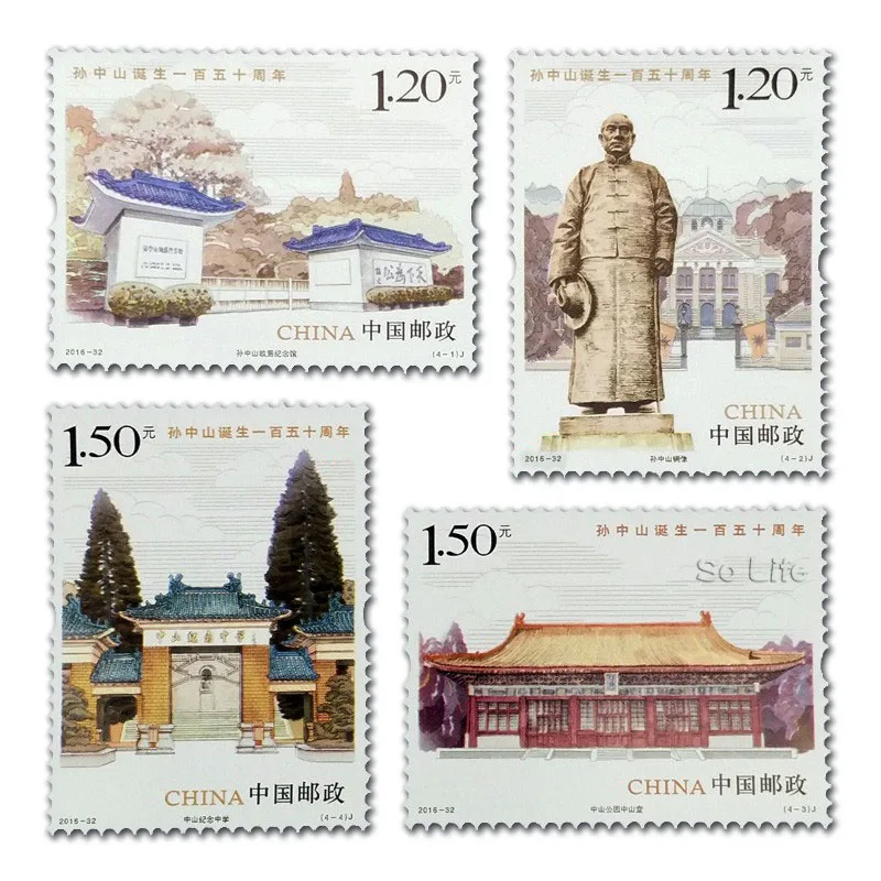 2016-32 . The 150th anniversary of Sun Yat Sen's birth . Post Stamps . 4 pieces . Philately , Postage , Collection