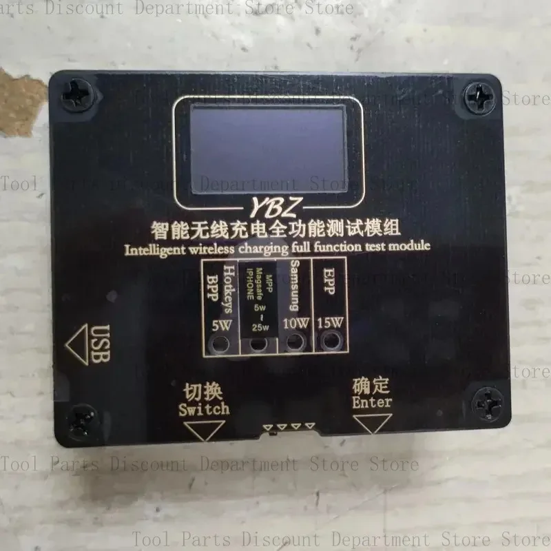 Mpp 25W Wireless Ch…