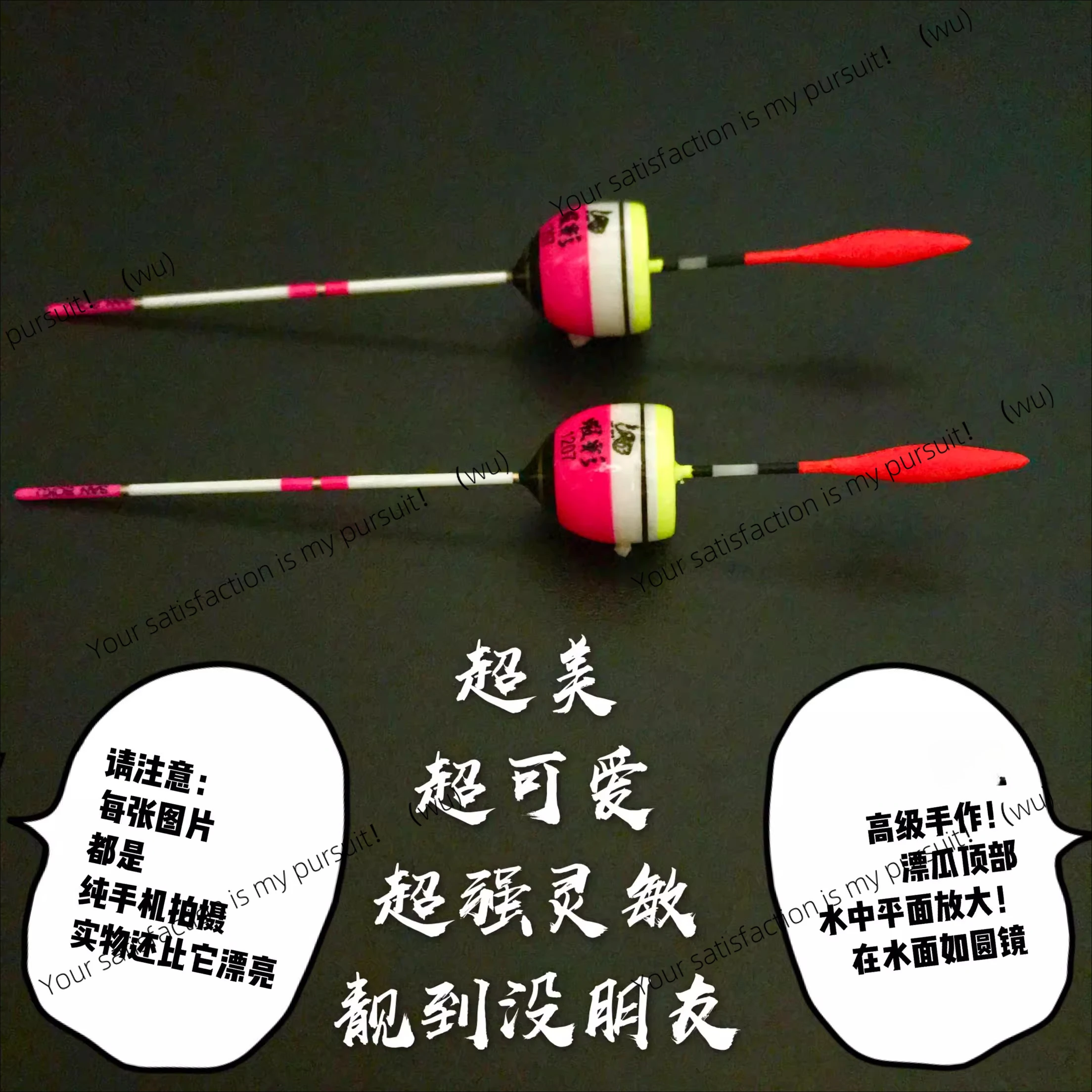 

Baduan Workshop special float for fishing shrimp! Dynamic shrimp color float! Beautiful and super cute shrimp float