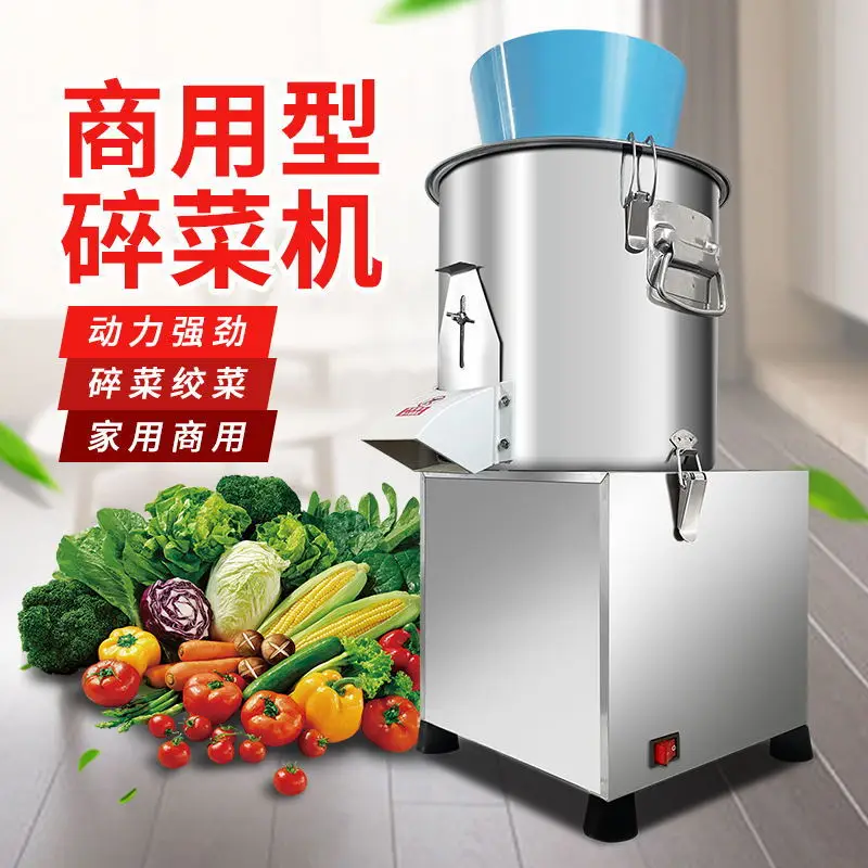 

Vegetable shredder Large vegetable cutter Commercial stainless steel ginger brake vegetable grinder Full electric chopper househ