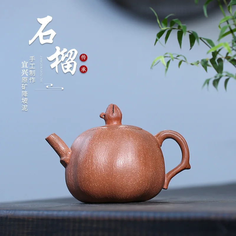 High Quality Yixing Ore Descending Slope Mud Pure Handmade Purple Clay Teapot Pomegranate Small Ml Bionic Tea Set