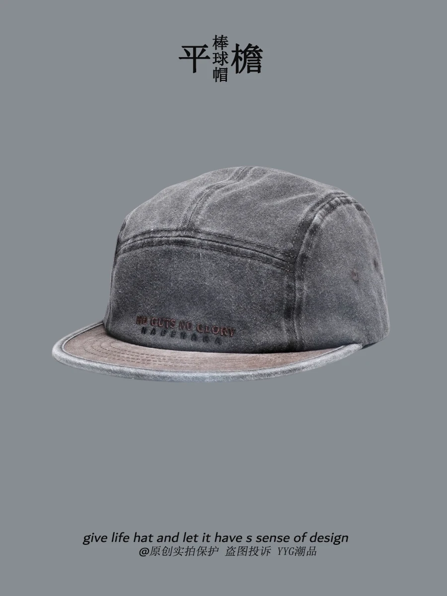 Street Short Brim Five-Piece Hat Men's Fashion Color Contrast Stitching Flat Brim Hip Hop Hat Retro Washed Skateboard Hat