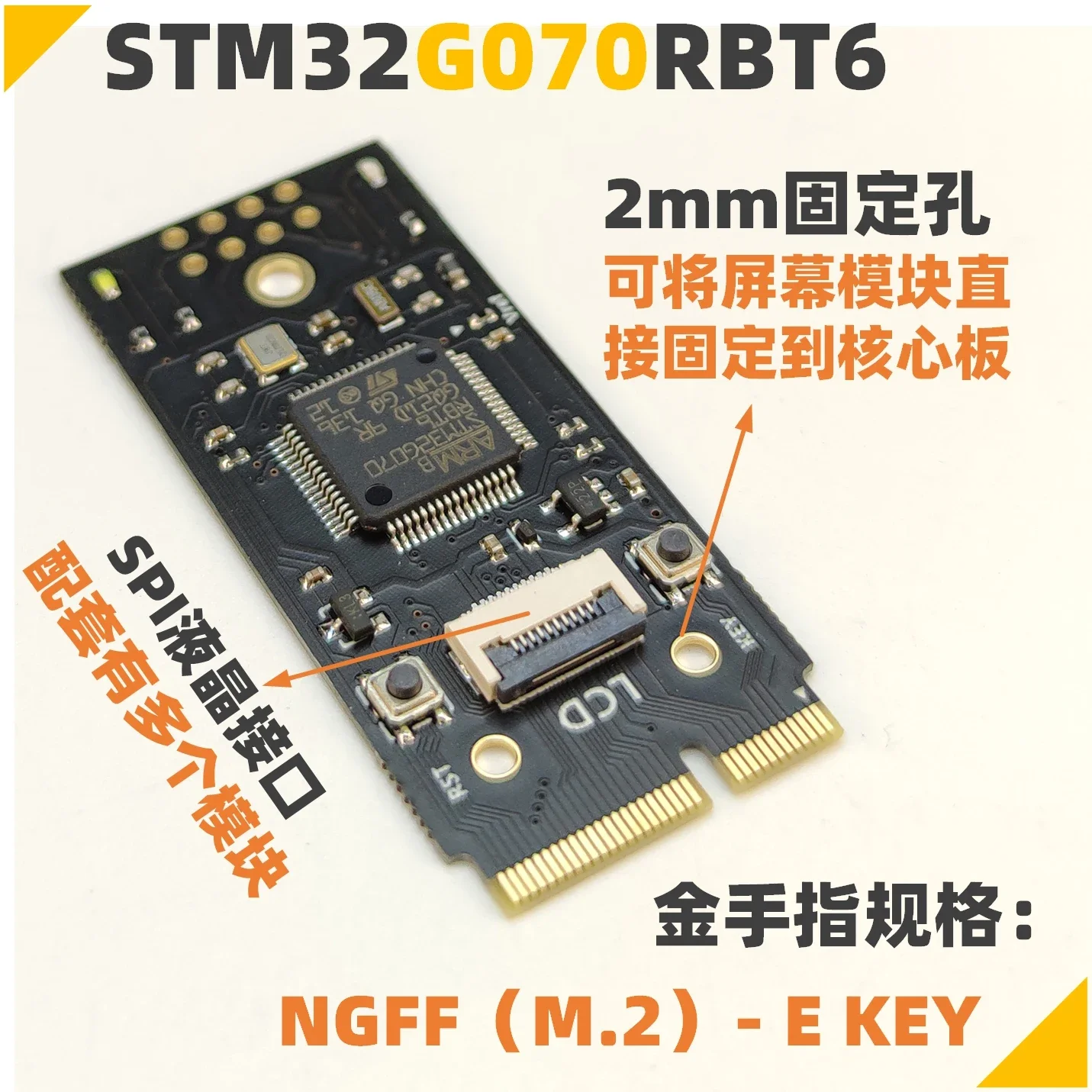 STM32G070 development board core  RBT6 replaces STM32F103/070