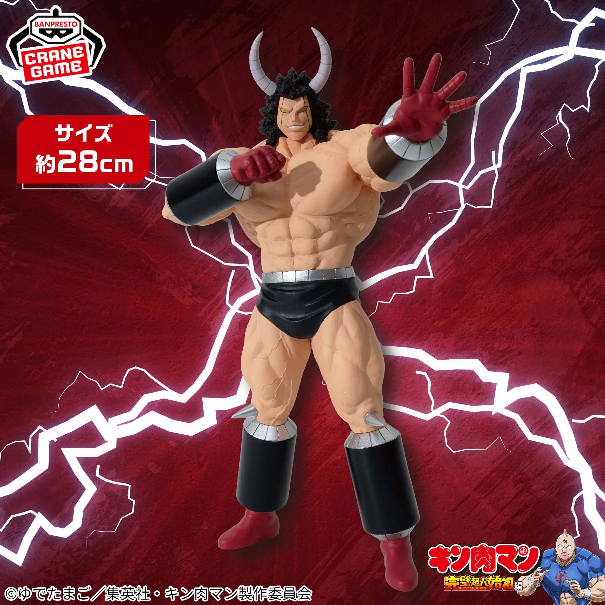 Oryginalna figurka BANDAI BANPRESTO Kinnikuman - Edycja Idealnego Pradziadka Supermana - Buffalo Man, kolekcjonerski model premium, prezent