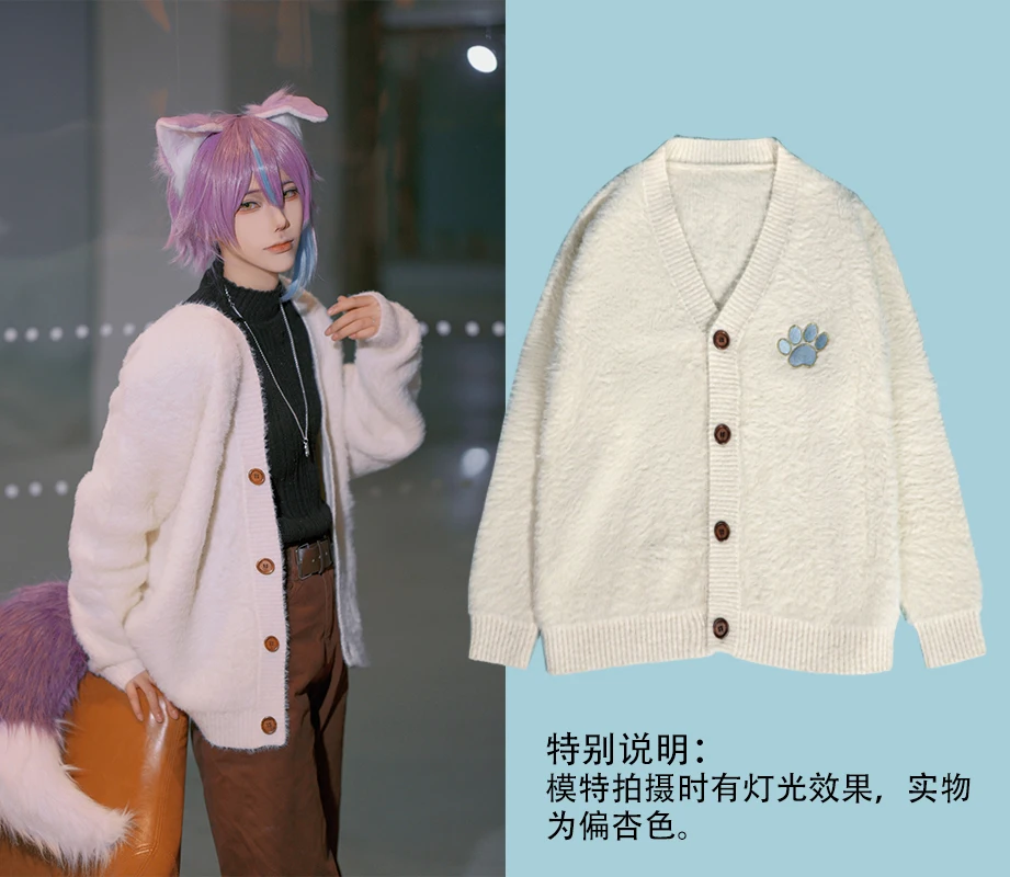 Новый карнавальный костюм Kamishiro Rui для Хэллоуина, рождественской вечеринки, выставочной игры в стиле комиксов, новый свитер PJSK