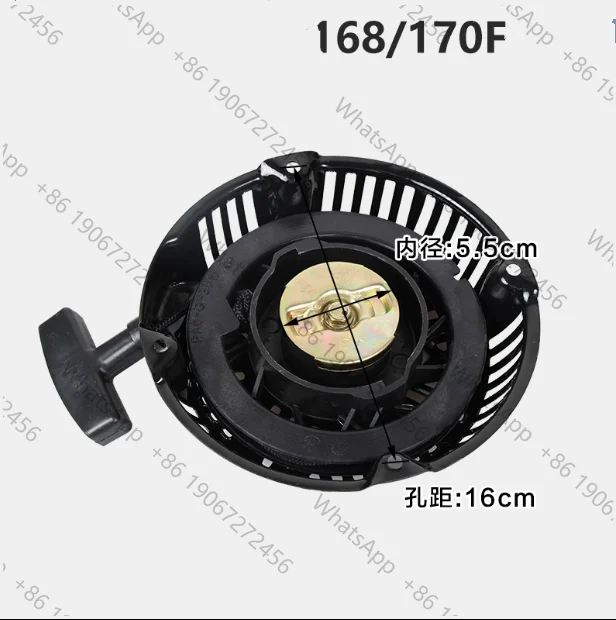 Recoil starter 4 hole 168F 170F 188F 190F engine motor water pump pull start