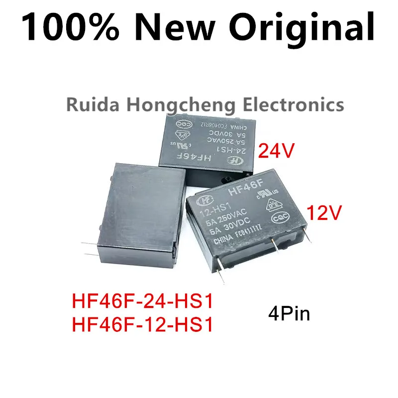 5PCS/Lot Relay HF46F-5 12 24-HS1 HS1T 5A 250VAC 4PIN HF46F-12-HS1 HF46F/24-HS1T HF46F-12-HS1T