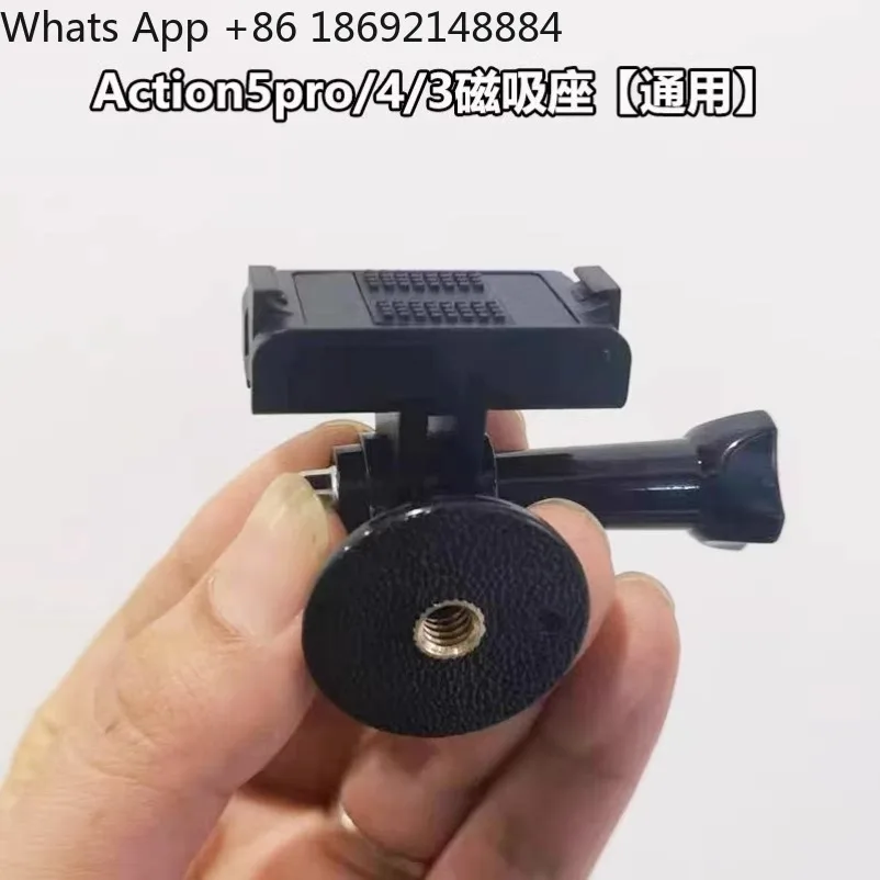 Suitable for two-claw magnetic base quick-release adapter 5Pro/4/3 action camera expansion accessories