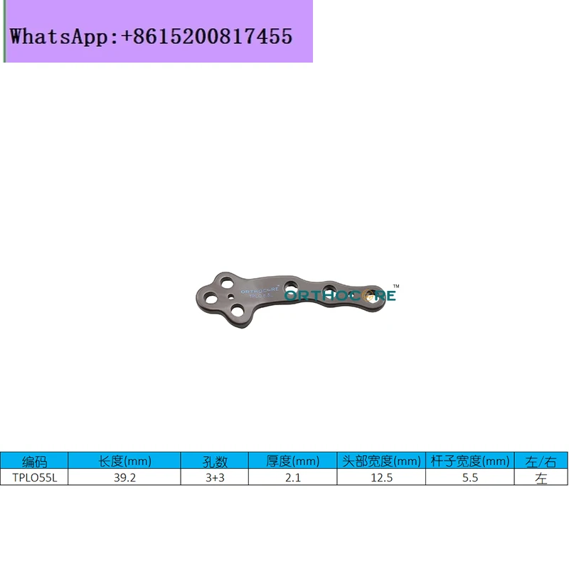 

TPLO Surgery Plate Horizontal Orthopaedic Surgery with Tibial Platforms in Animals, Small Medium Large TPLO Plate