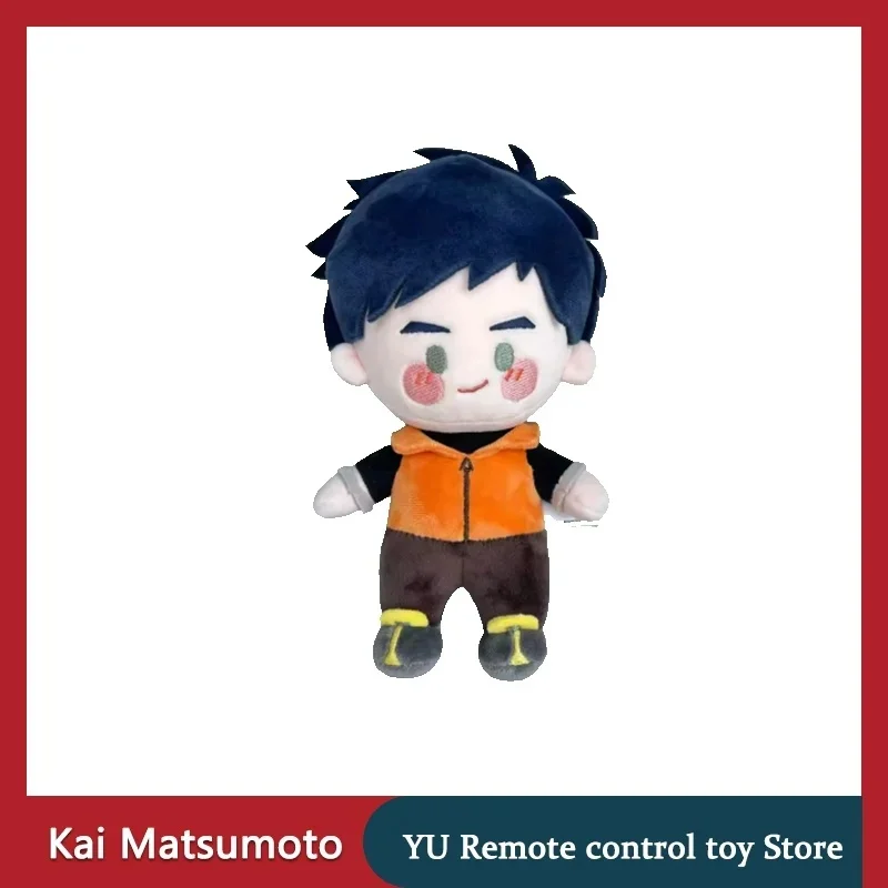 

【In Stock】Official Digivice Kai Matsumoto Plush Doll Cartoon Figure Plush Toy Kawaii Cushion Orname Birthday Gift For Fans