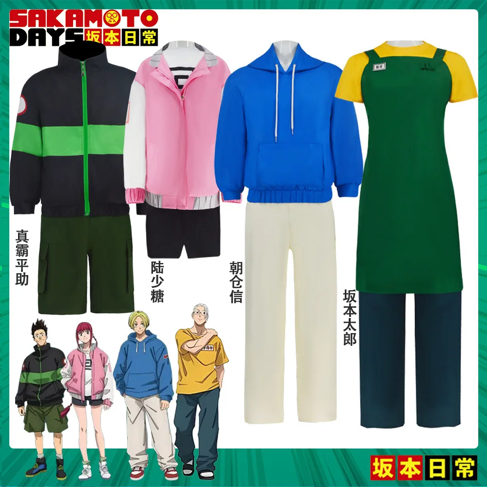 sakamoto-deizu-cosplay-costume-taro-sakamoto-mashimo-heisuke-asakura-shin-lu-shaotang-cos-clothes-anime-halloween-outfits