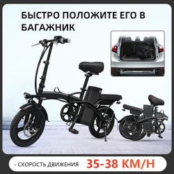 OEM 14 Inch Folding Black Electric Bicycle Designated Driver Ebike 350W 48V Электровелосипед Lithium Battery Electric Bike