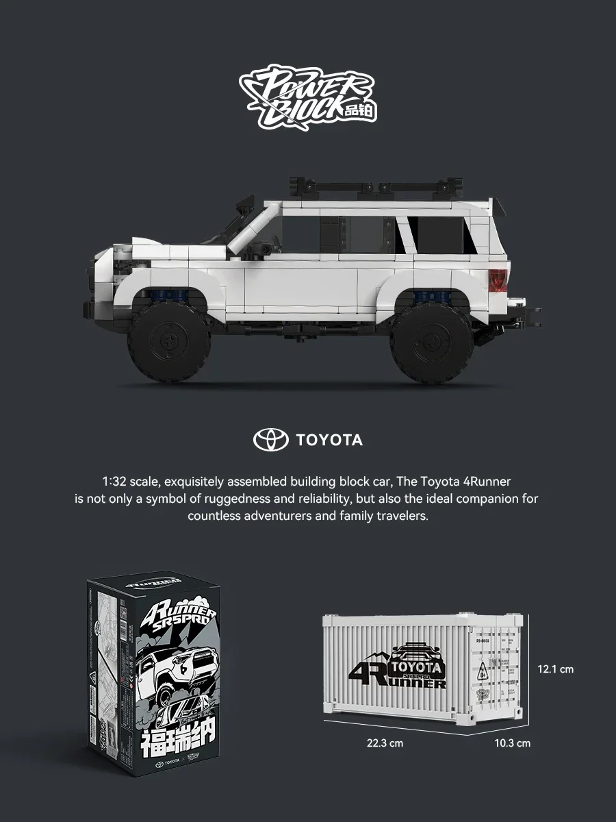 MOC 8809 Technical 4Runner Speed Sports Car Building Block Bricks Puzzle Assembly Toy With Display Box Christmas Gifts For Kids