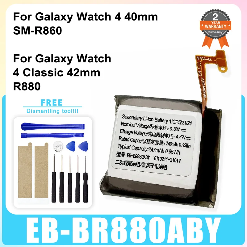 Brand-New EB-BR880ABY 240mAh For Samsung Galaxy Watch 4 40MM SM-R860 ,For Galaxy Watch 4 Classic 42MM SM-R880 + Tools