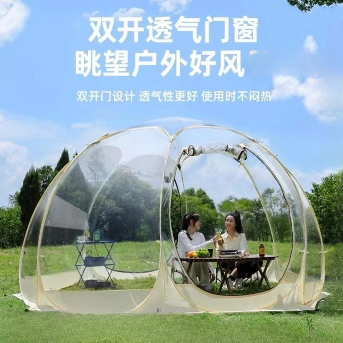 

Уличная прозрачная палатка со звездным небом, портативная складная палатка для кемпинга, утолщенная кровать и ресторан для завтрака, без строительства