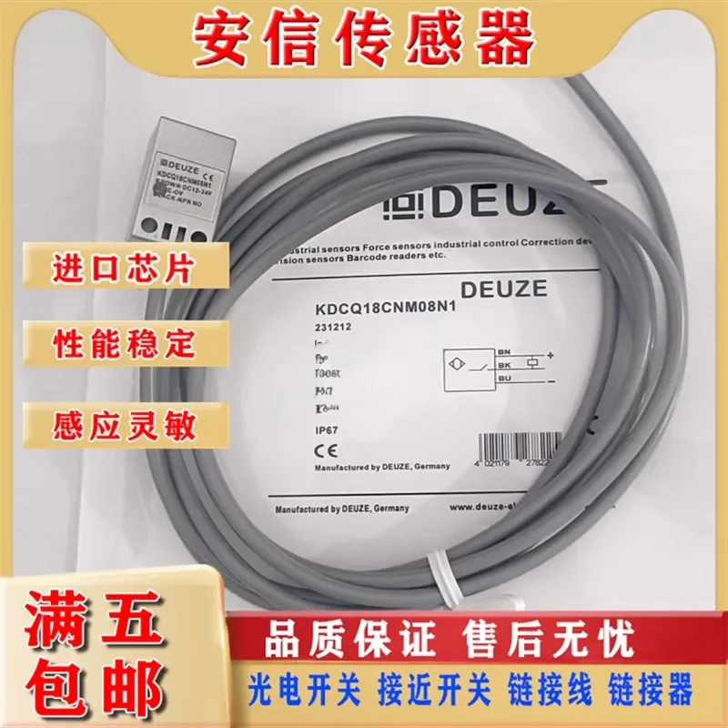 proximity-switch-kd-cq-18--08n1-n2-p1-p2-icq40kn20n1-n2-p1-p2-for-industrial-automation-quality-assurance