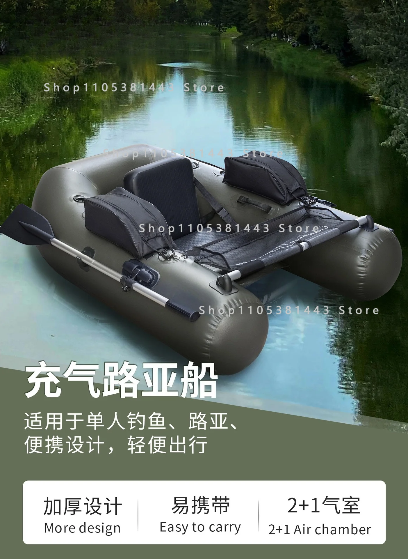 Portable Lure Casting Freshwater Fishing Kayak Outdoor Angling Dinghy Water Sports Fish Craft Lightweight Inflatable Bass Boat