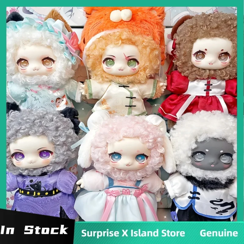

Nagi Beast Mountain River Romantic Series Blind Box Kawaii Action Vinyl Doll Cute Plush Pendant Movable Handmade Ornament Gift