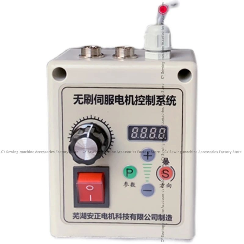 Brushless Servo Motor 1100w 220v Knob Speed Control Belt Sander Woodworking Machinery Letter Saw Lathe
