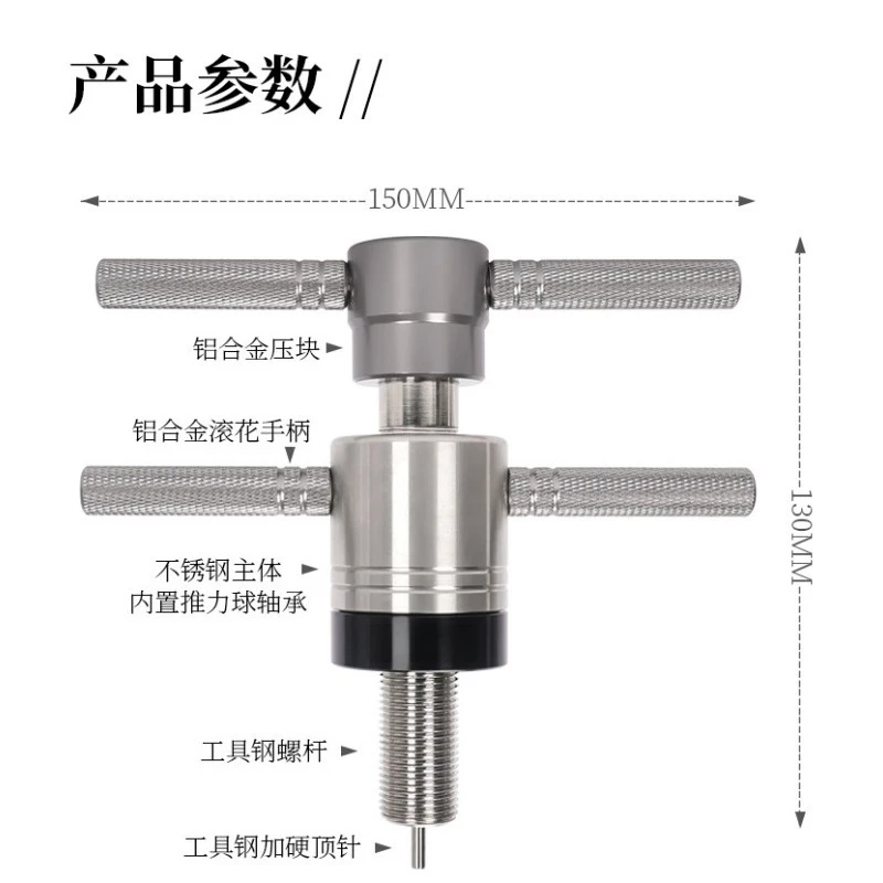 Hub Bearing Peilin Removal Tool Mountain Road Wheel Set Tower Base Bearing Puller
