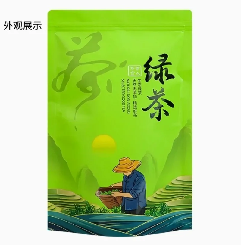 Tea packaging bags, suitable for Biluochun, Tieguanyin, Maojian, Jasmine Tea, Black Tea packaging bags Can hold 250g