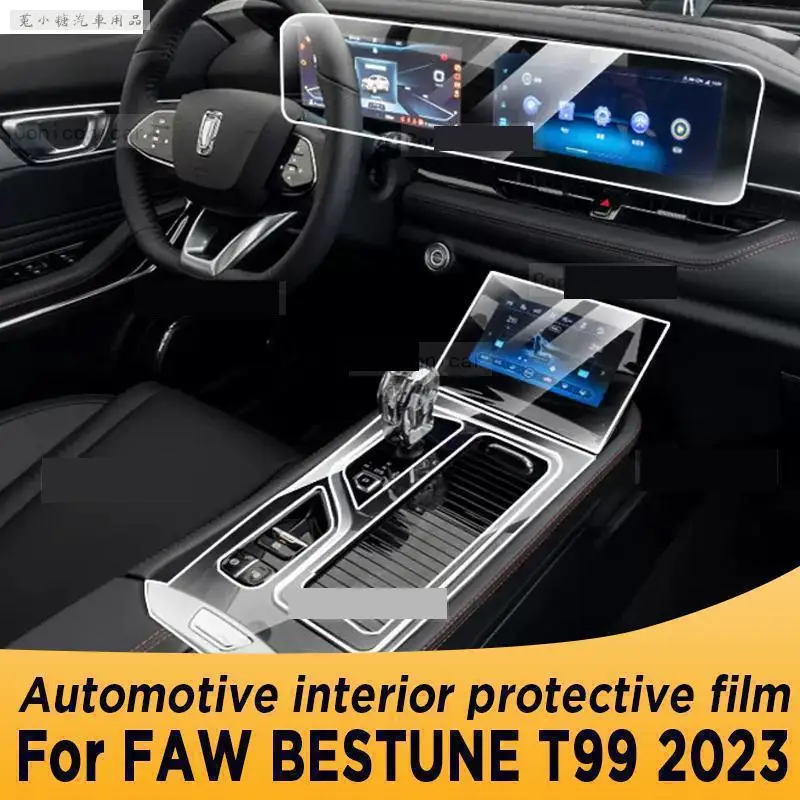 

For FAW BESTUNE T99 2023 Gearbox Panel Navigation Screen Automotive Interior TPU Protective Film Cover Anti-Scratch Sticker