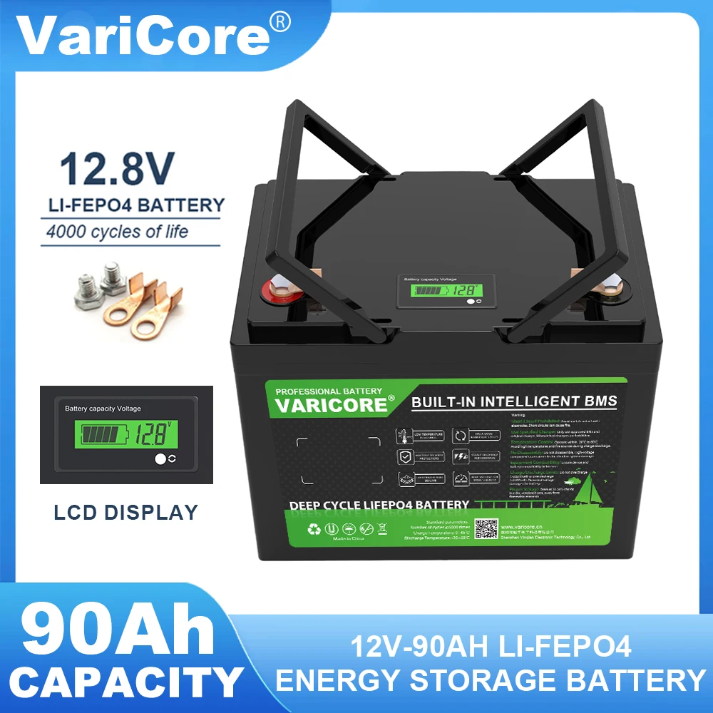 New Varicore 12.8V … - image