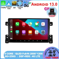 For Suzuki Grand Vitara 3 2005 - 2015 2 DIN Android 13 Autoradio Car Radio Multimedia Video player Carplay gps dvd