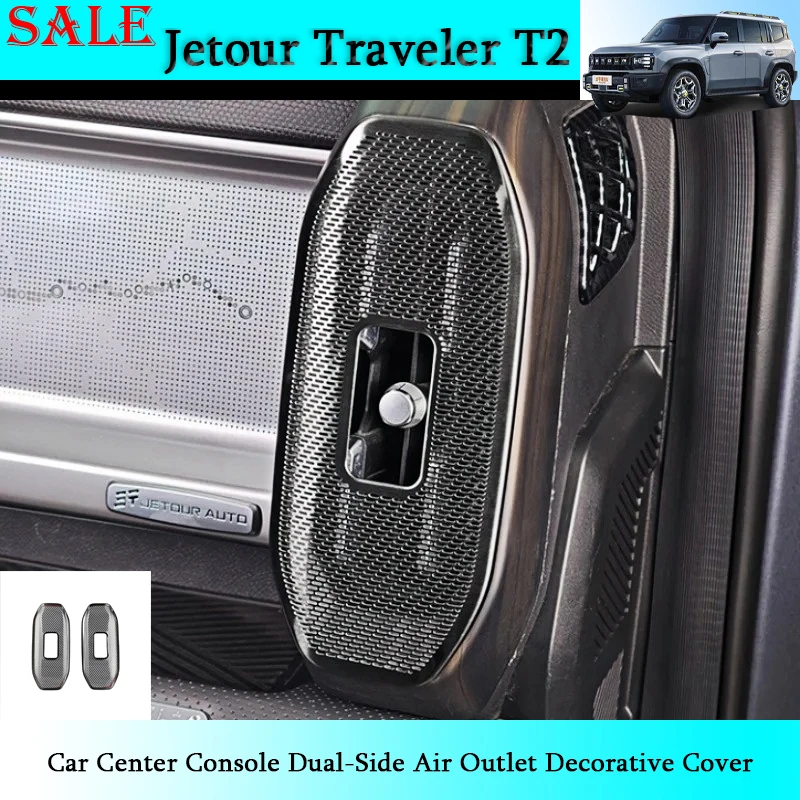

Подходит для Jetour Traveler T2 2023-2025, центральная консоль автомобиля, двухстороннее воздуховыпускное отверстие, декоративная крышка, детали для украшения интерьера автомобиля