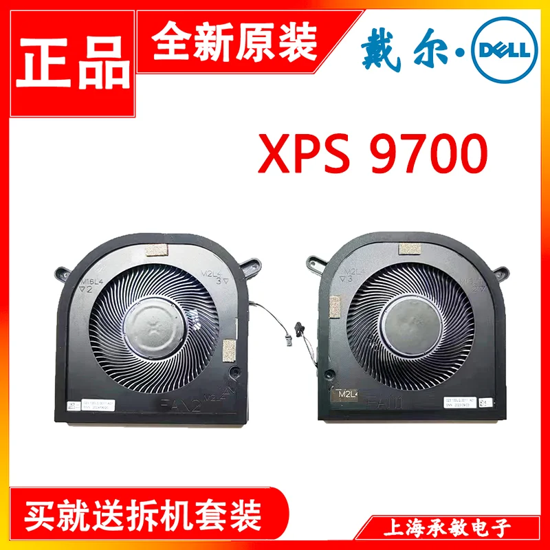 

New for Dell XPS 17 9700 9710 9720 Precision 5750 5760 Cooling Fan