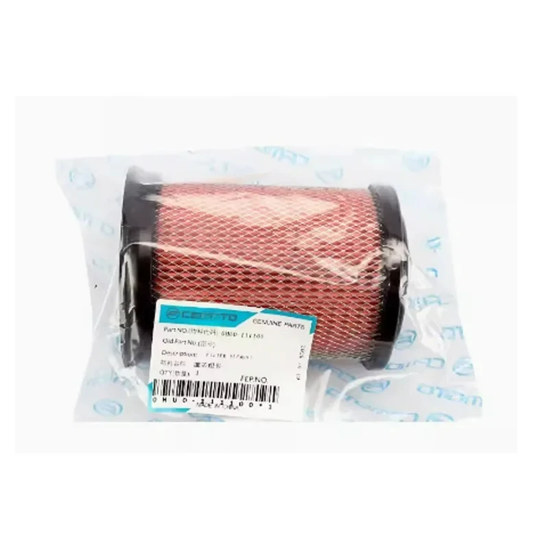 ل CFMOTO 700CLX CLX700 دراجة نارية 700CLX CLX700 خلية النفط فلتر الهواء آلة مرشح الهواء 700CLX