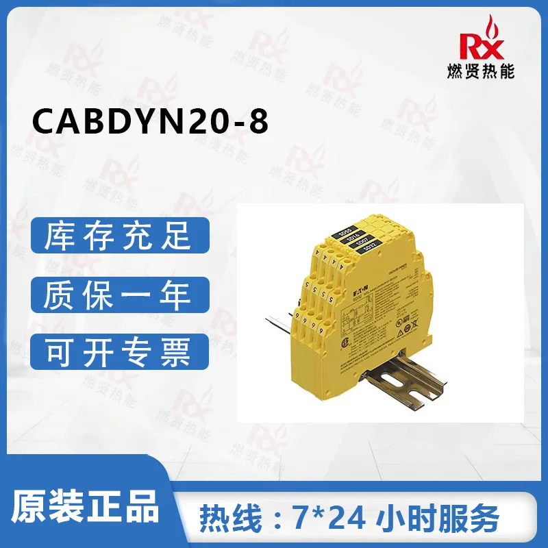 2025 American Honey…