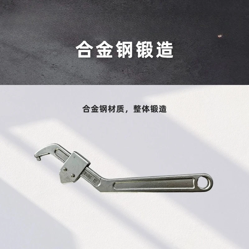 Adjustable Sliding Hook Wrench C‑Shape 35‑105 95‑165mm Round Square Head Alloy Steel Mechanical Repair Hand Spanner